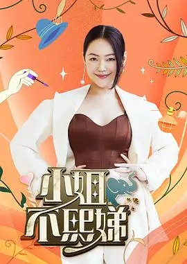 星辰影院2026音乐之声